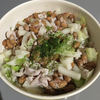 《離乳食完了期》豚肉入りサラダ納豆うどん